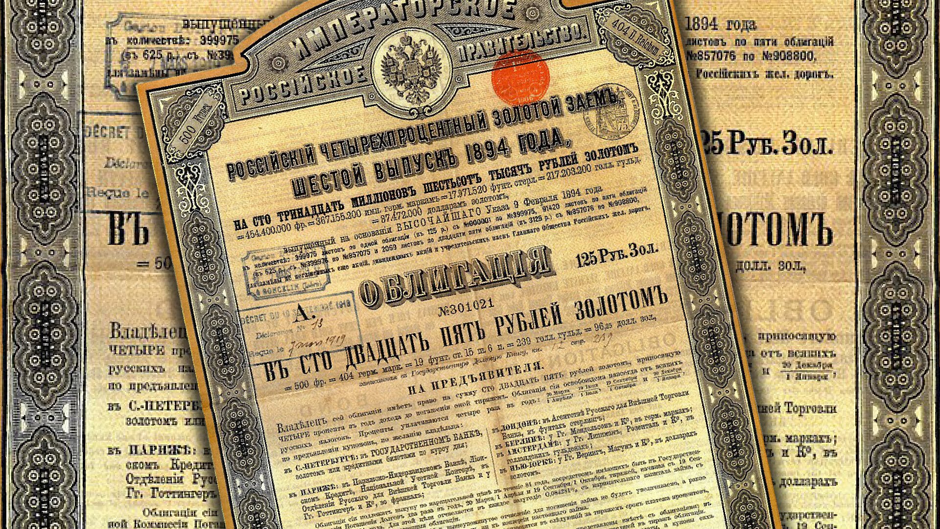 Rossiya Tsarlik Davridagi Obligatsiyalari: Tarixiy Qarzdan Zamonaviy Huquqiy Kurashgacha — To'liq Tahlil